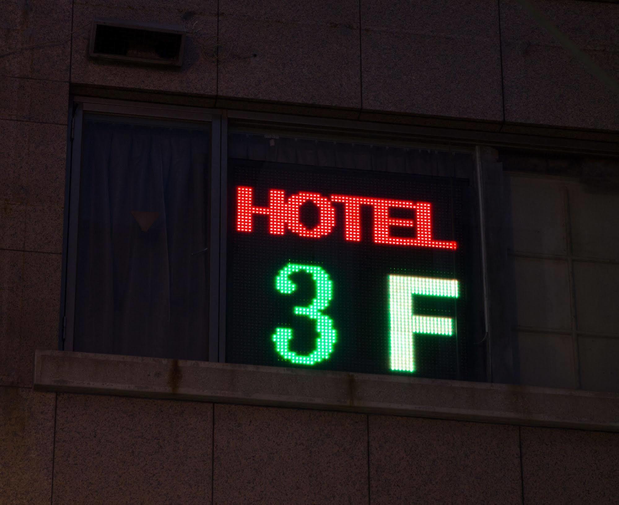 Hotel Happy Taipeh Exterior foto